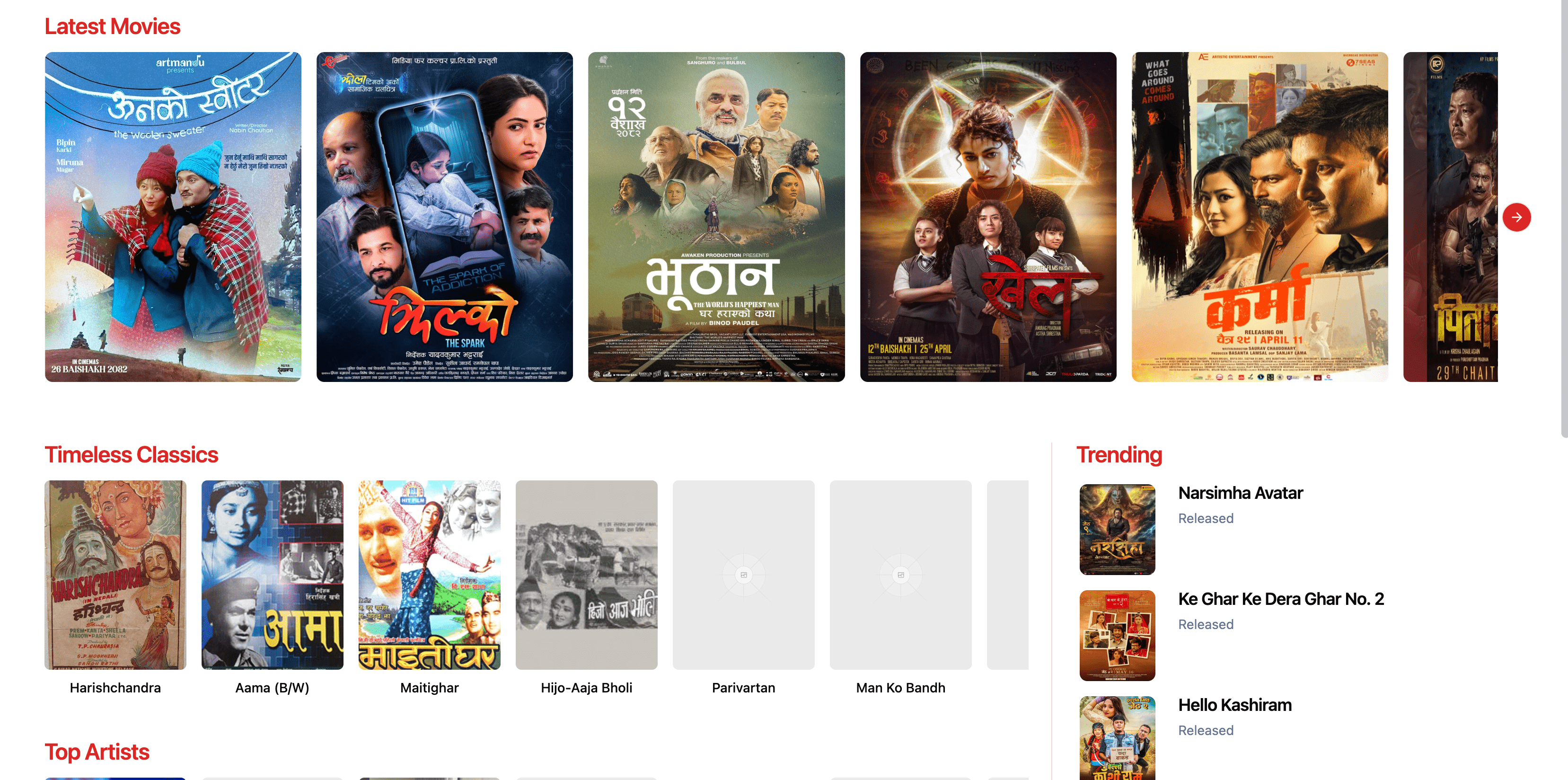 Nepali Movie Database